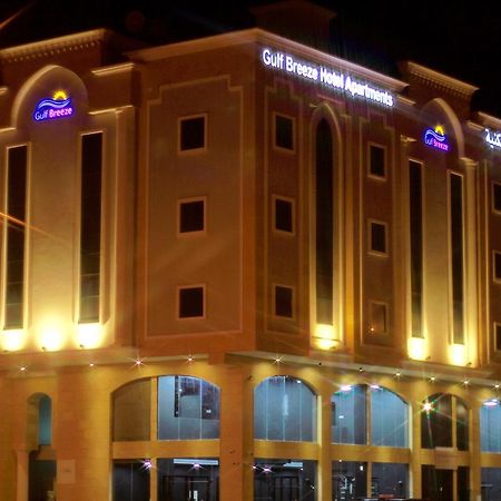 Gulf Breeze Hotel Apartments อัลโคห์บาร์ ภายนอก รูปภาพ
