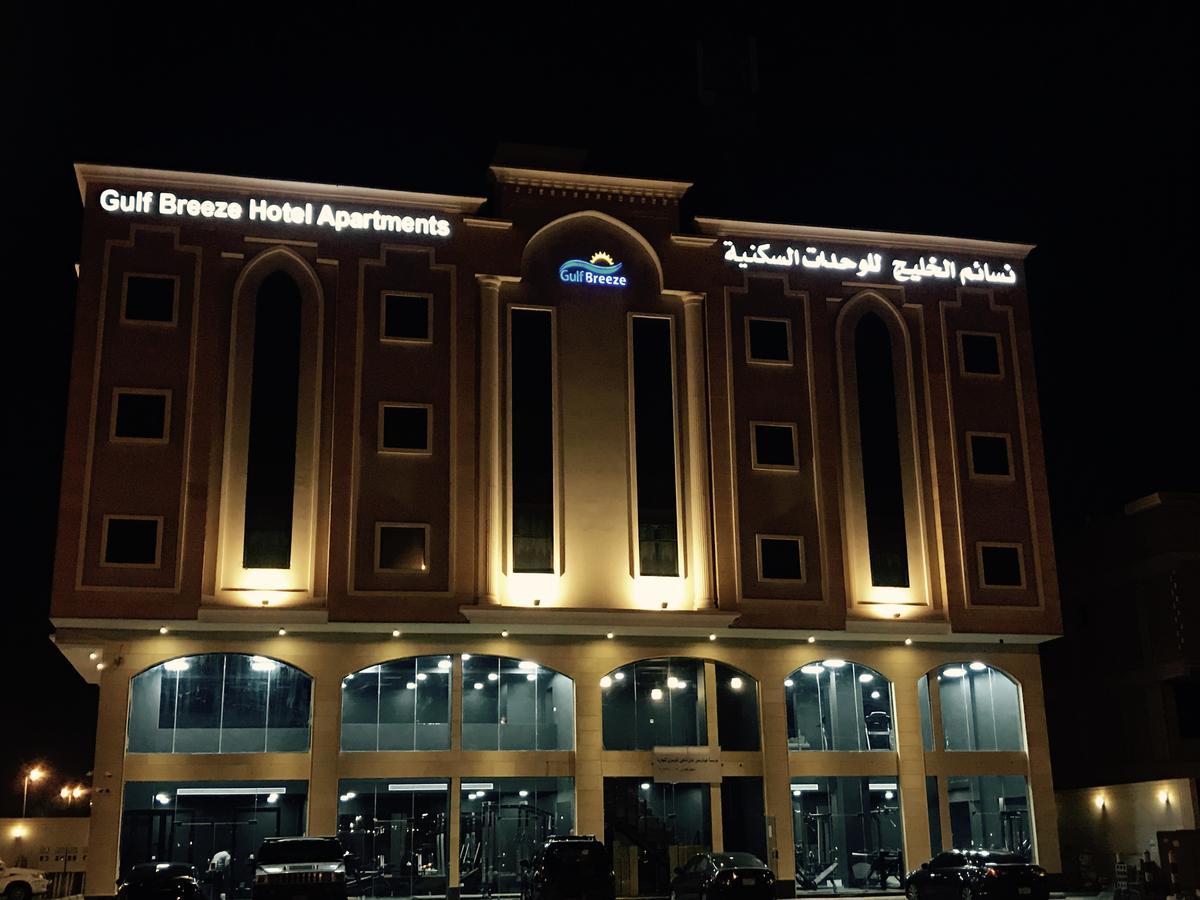 Gulf Breeze Hotel Apartments อัลโคห์บาร์ ภายนอก รูปภาพ